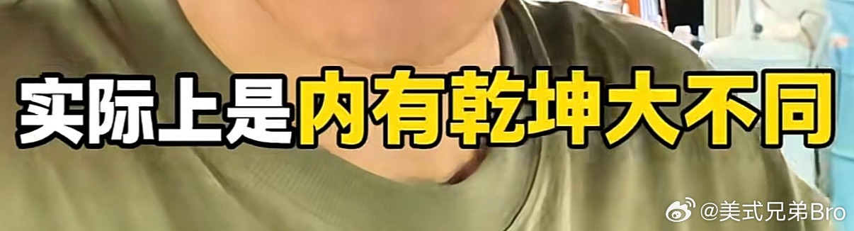 汽车之家你要不看看你们这人工智障审核啥玩意儿吧…对着字幕咬文嚼字关键还他妈是错的