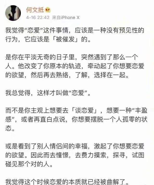 文字的力量振聋发聩
