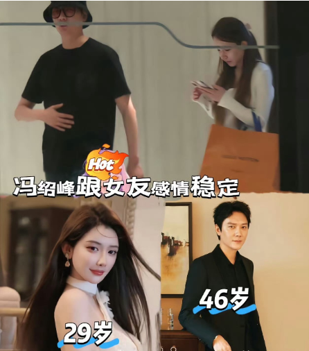 大家发现没娱乐圈男明星有一个找伴侣规律那就是越老找的越不如前任胡歌老婆黄曦