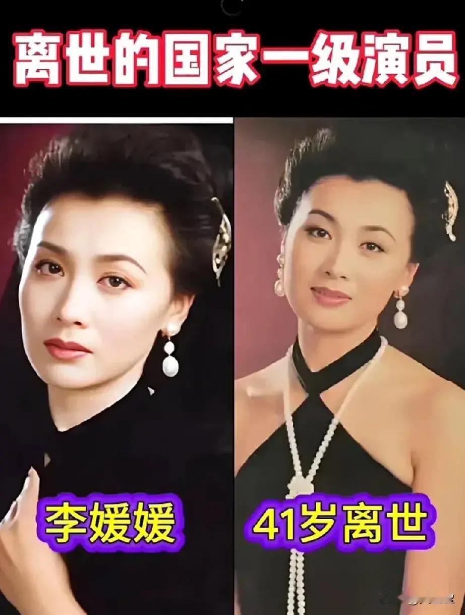 10位已经离世的国家演员，这10位演员每一个都好优秀呀，他们演技好，塑造的