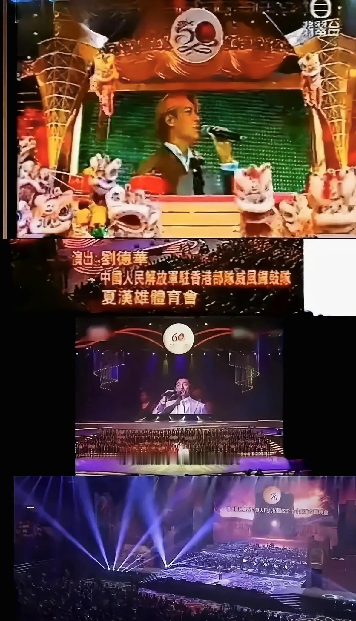 盘点刘德华这些年来为国家演唱的歌曲。刘德华堪称国家的御用歌手，这一点想必没人会