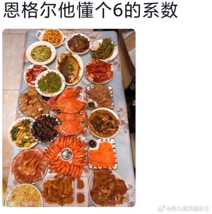 这届网友真是苦了谁都不能苦了这张嘴