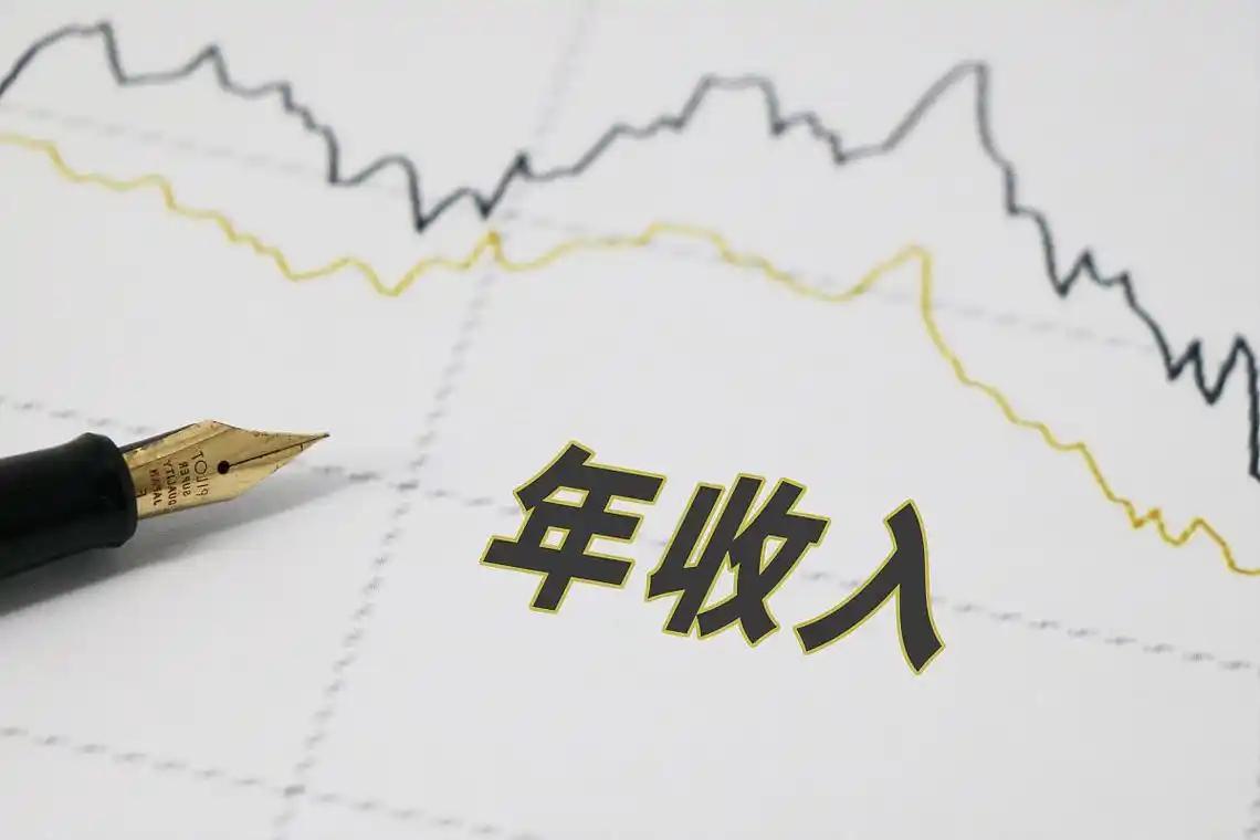 很多网友总觉得体制内领导工资很高，尤其是县里的局局长，好歹是一把手，肯定年薪几十