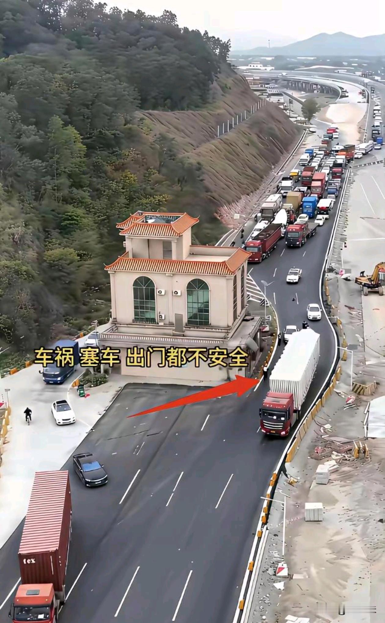 为啥不把这个房子移走呢？