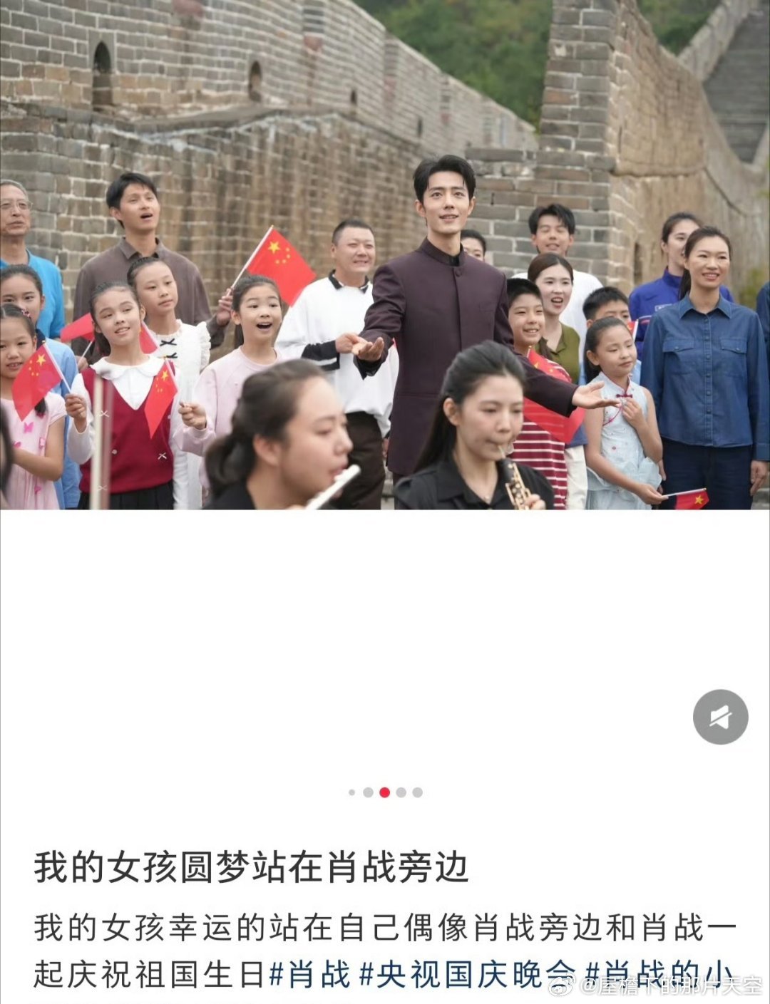 #肖战自曝身高183.6#原来见惯了大场面的肖战，被人一直盯着也会不好意思啊，哈哈…还和现场小朋友互