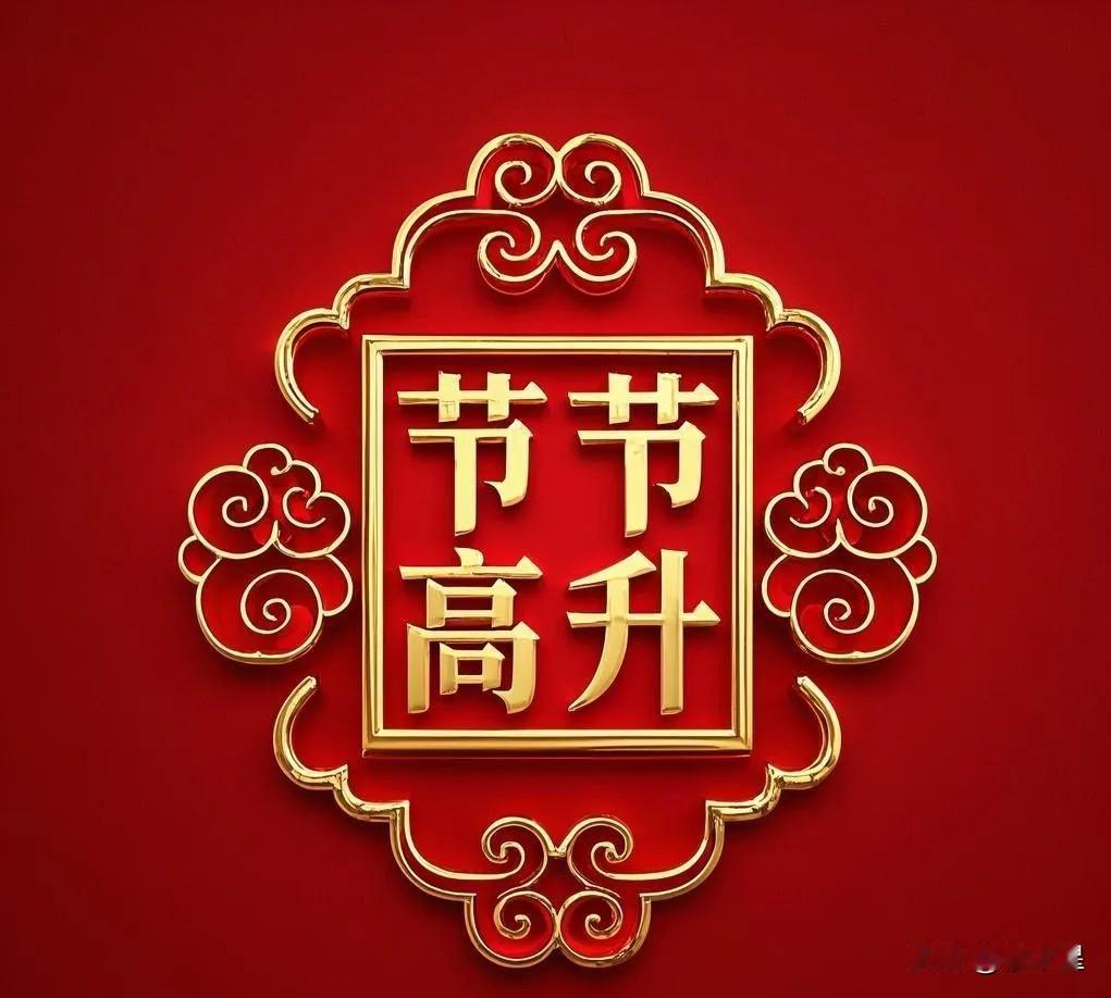 注意了，上班的生肖羊注意了，接下来你的职场上，会有好的转变，要么步步高升