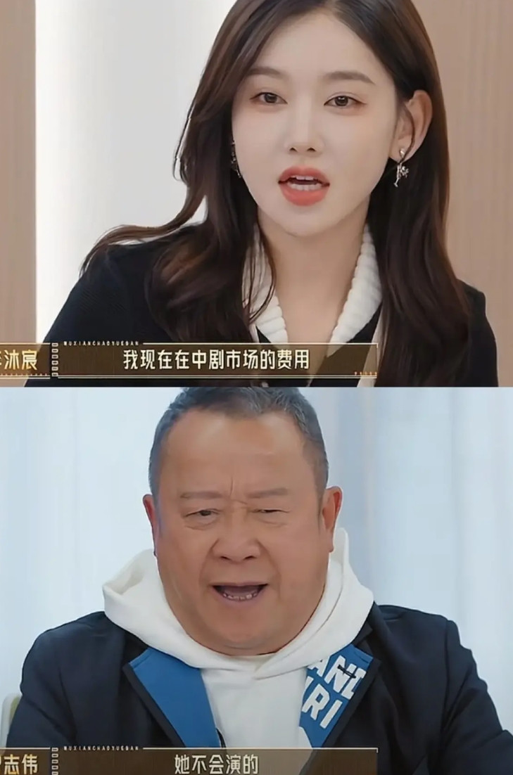 个人感觉，李沐宸这个演员，以后的路，可能不太好走了。不是因为她不漂亮，也不是