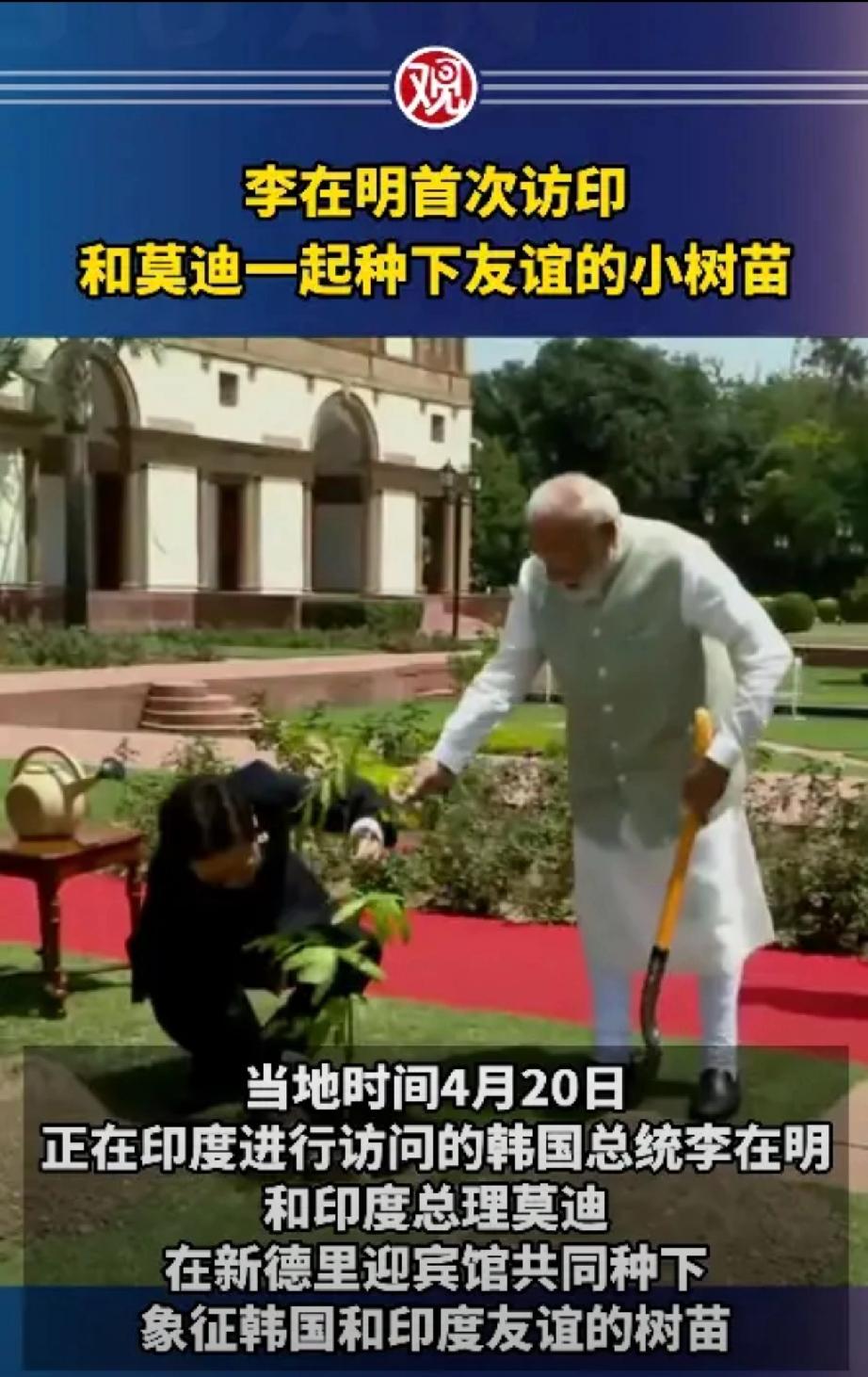 北约去日本，韩国去印度，大家能看出什么吗？前脚北约到访日本，后脚韩国到访印度