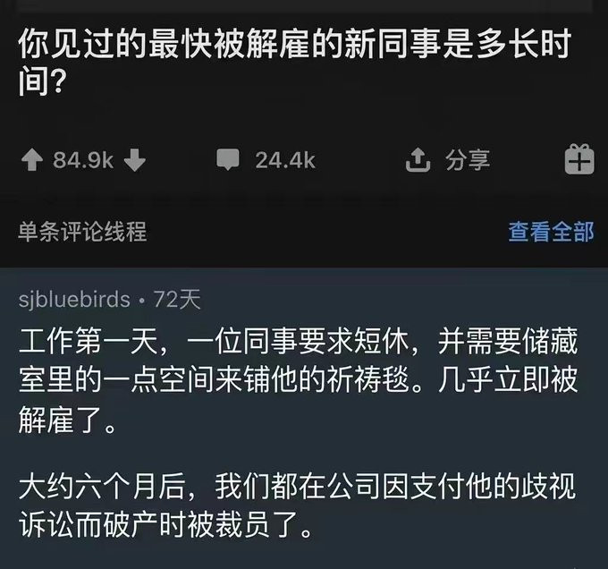 这个故事厉害吧？说的说穆斯林，背景是美国。