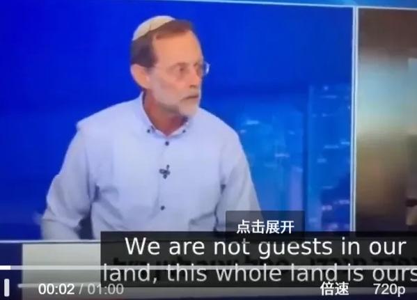 允许以色列这个法西斯国家为所欲为，是人类最大的耻辱。不清算这个法西斯国家，人类就