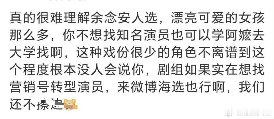 我感觉我也可以了十日终焉书粉发声