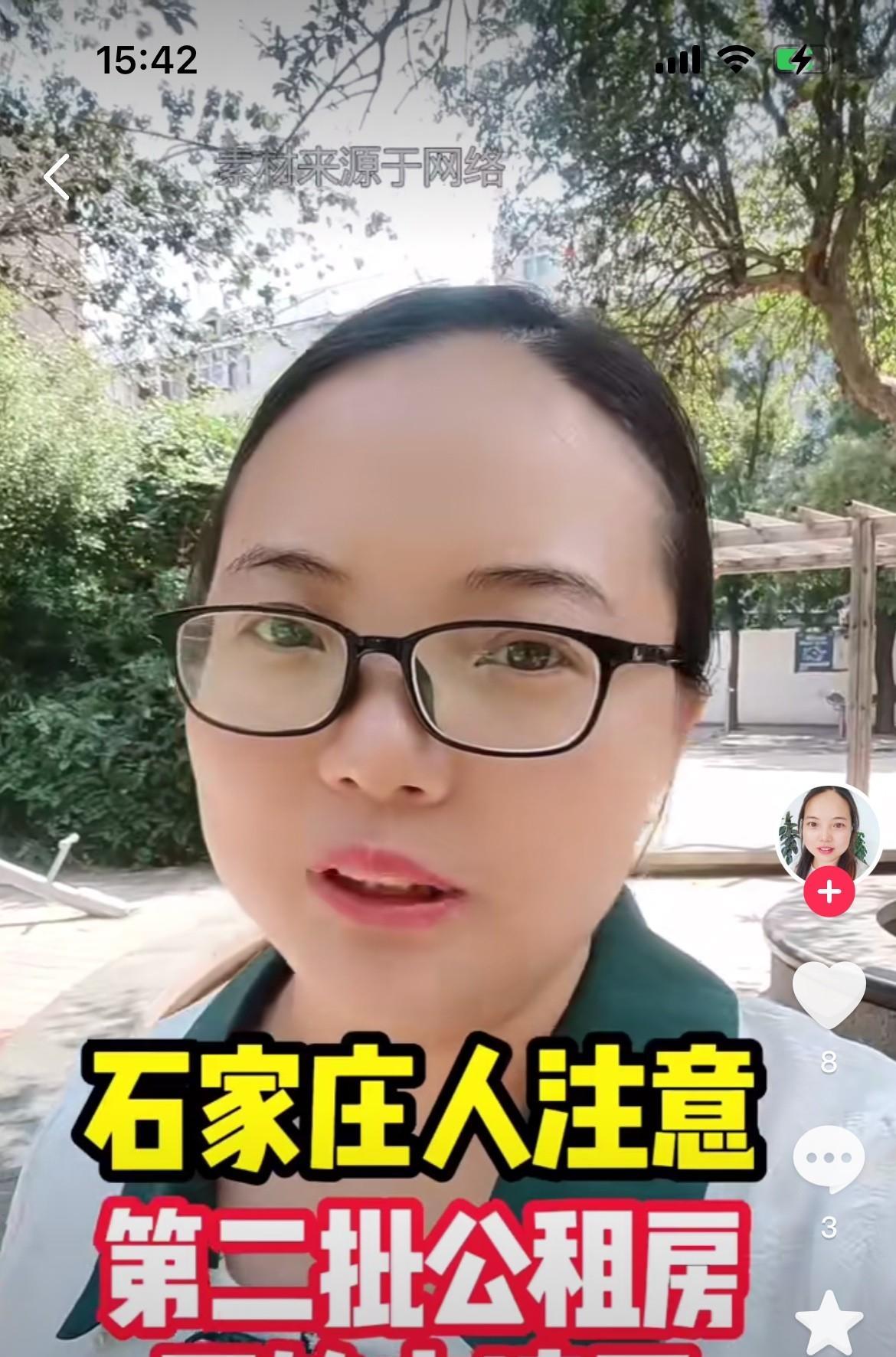 好消息！石家庄市区2025年第二批公租房开始申请啦！这次一共有2071套房源，分