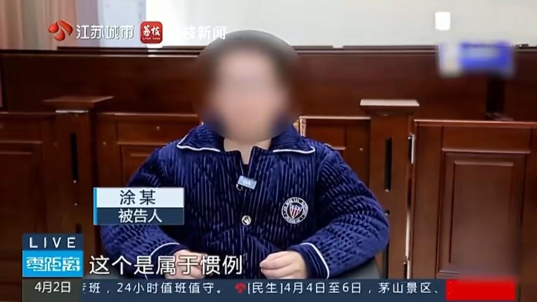 美妆老板卖26万条客户信息狂赚600万！竟称“这是行业惯例”。江苏一位美妆