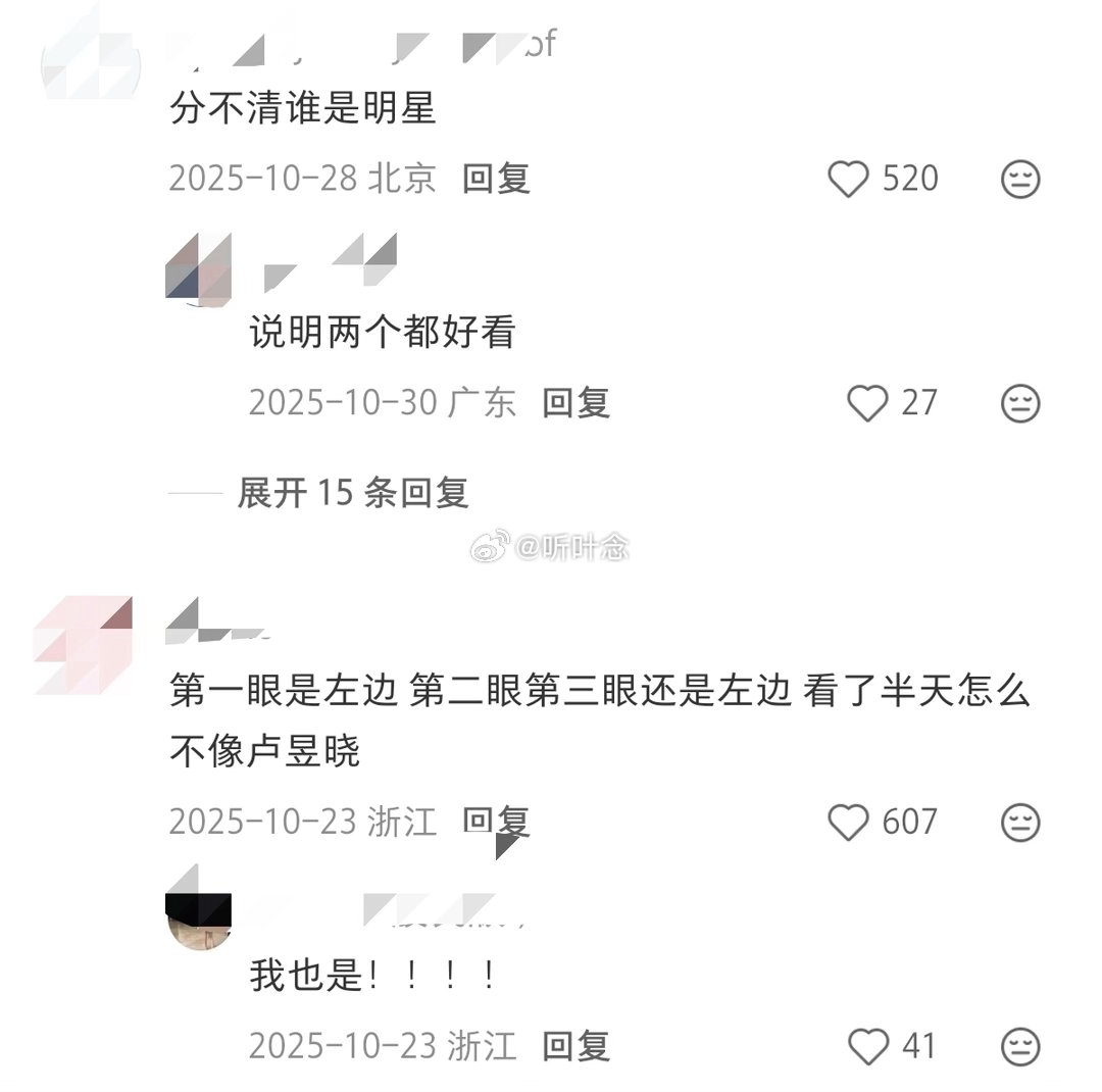 和素人美女合照要谨慎一不小心就让人误会了