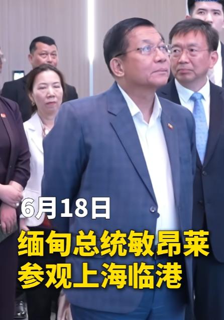 缅甸领导人敏昂莱一句话，直接砸在中国人的历史认知上。他说，我们缅族，就是古华夏民