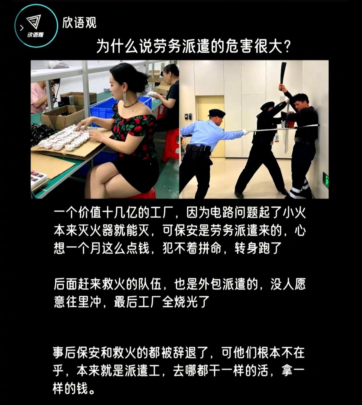 看上去很眼熟，我大明朝后期的时候就这样。只有家丁吃香的喝辣的，良家子被层层扒