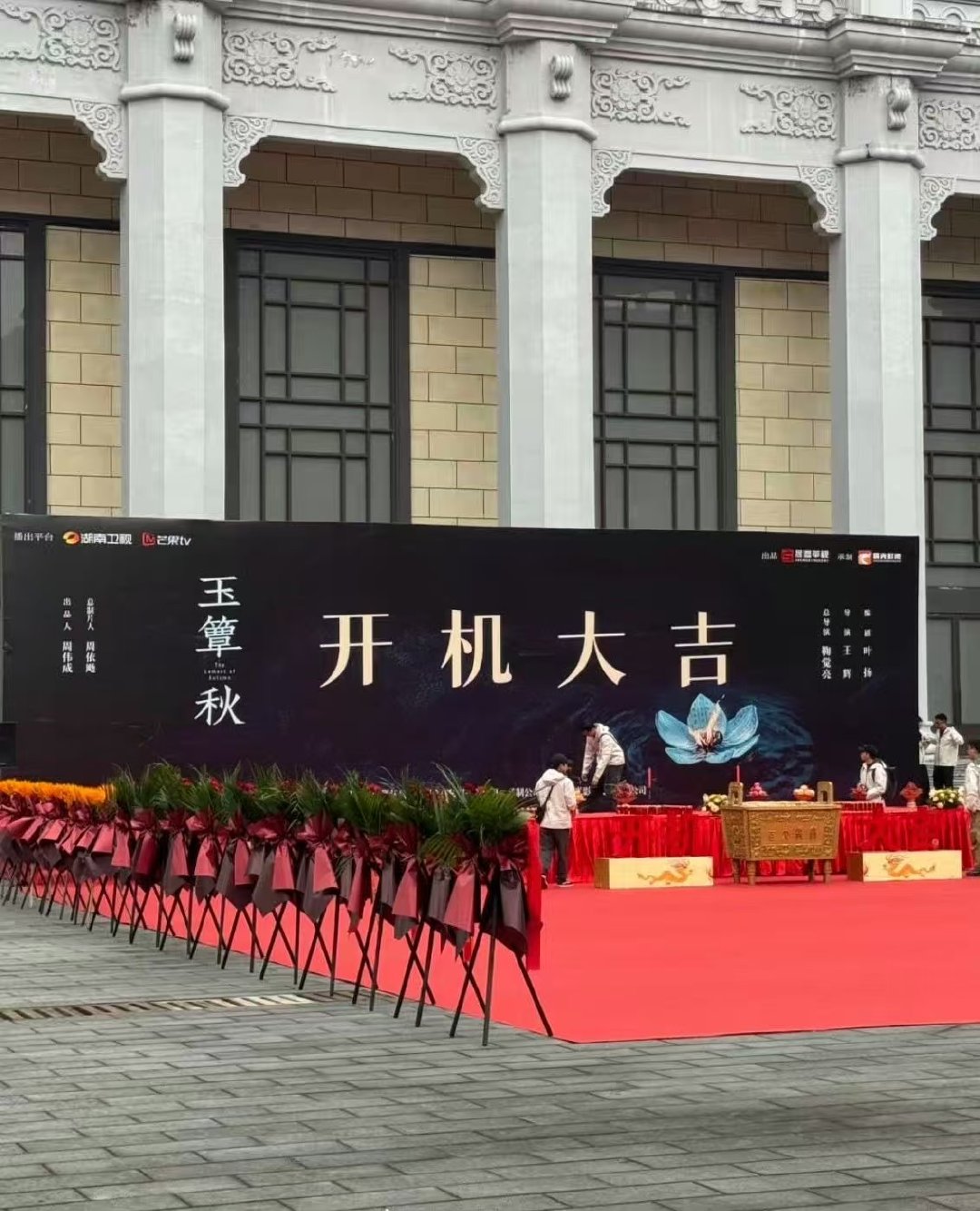 玉簟秋女二郭宇欣丞磊徐若晗郭宇欣主演郭宇欣解锁长剧女二​​​