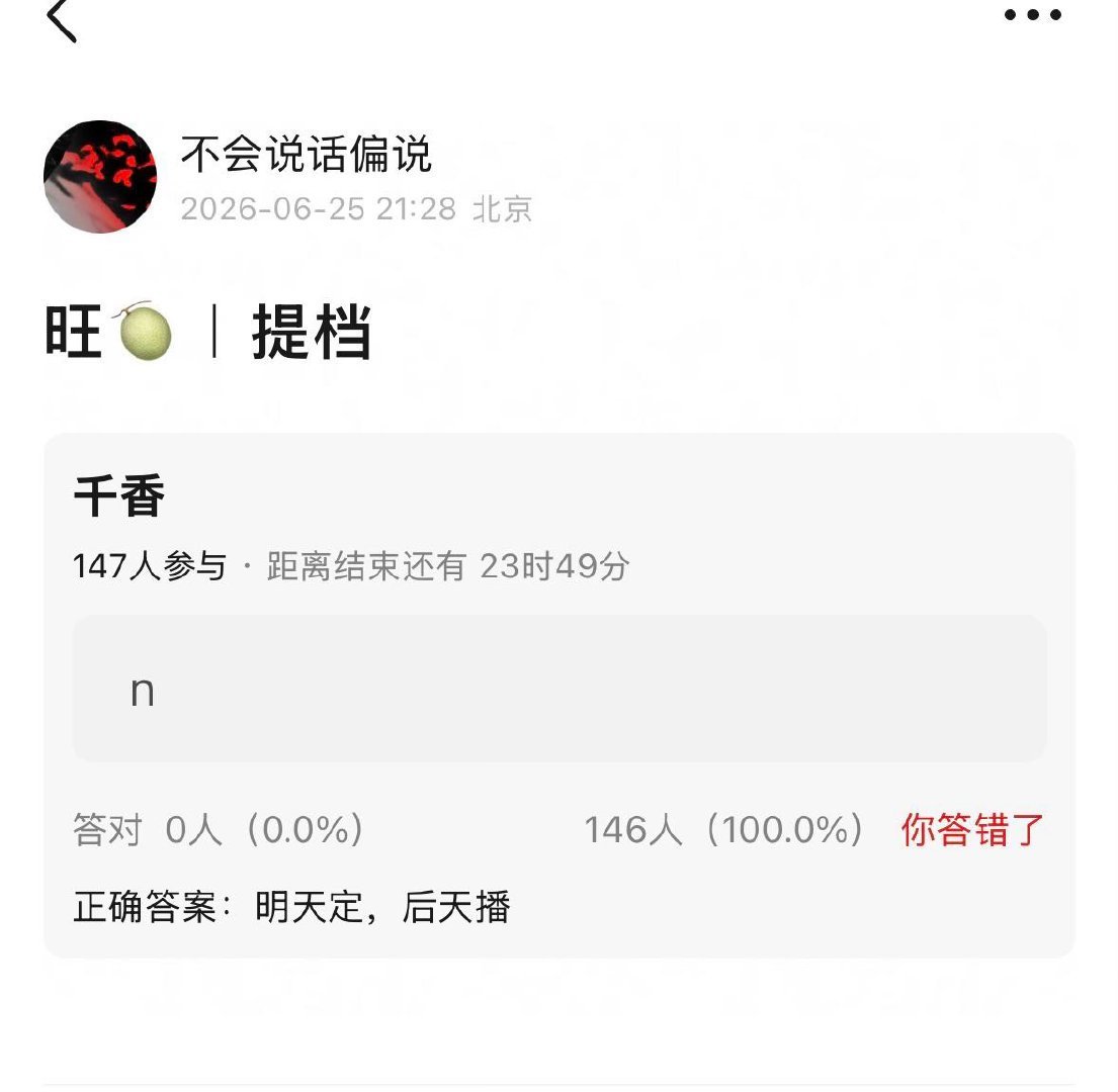 七月播完八月来战，这个节奏刚刚好，不会撞