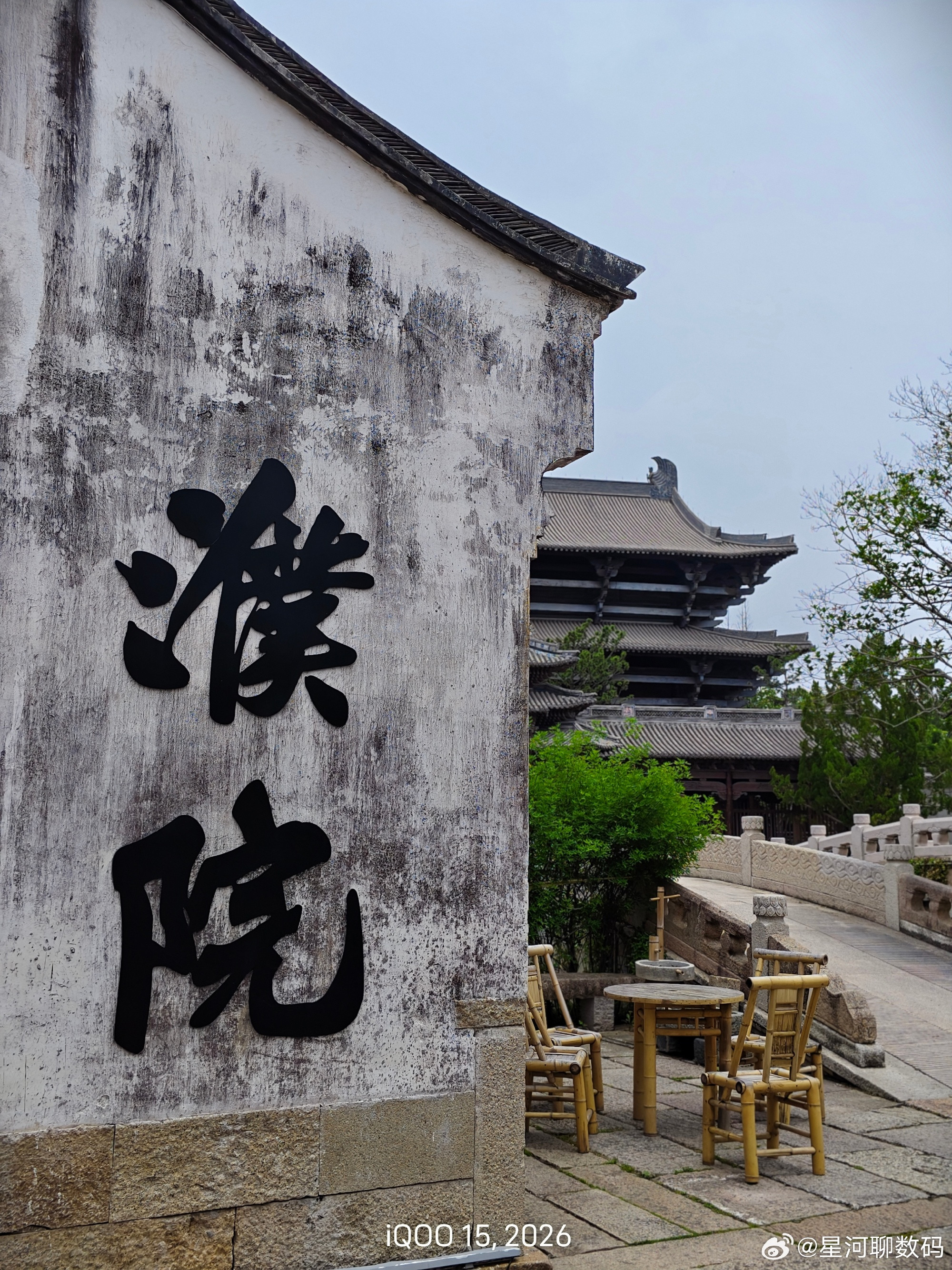iqoo为期三天的濮院KPL奇妙日圆满落幕，沉浸式泡在古镇电竞乐园里...