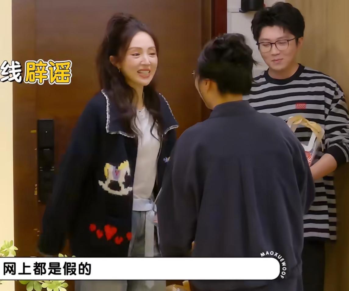 董璇做客“毛雪汪”辟谣来了。哈哈哈，必须要亲自来辟谣。这可能是董璇上毛雪汪的