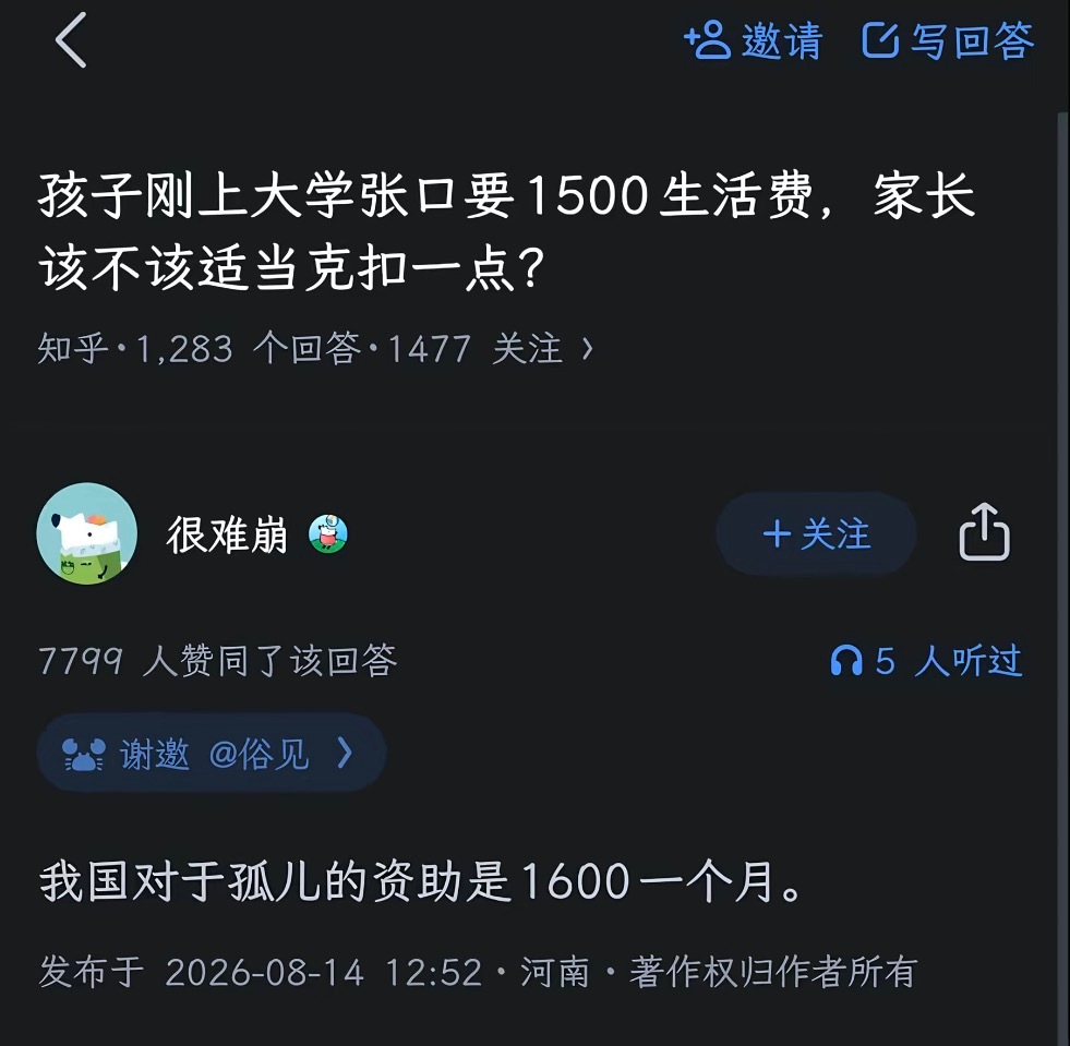 宝子望周知呀✨​​​