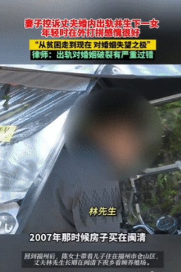心寒了！福建，女子和丈夫闹离婚，要求2套房子都归她，并拒绝过户给儿子，原来女子发