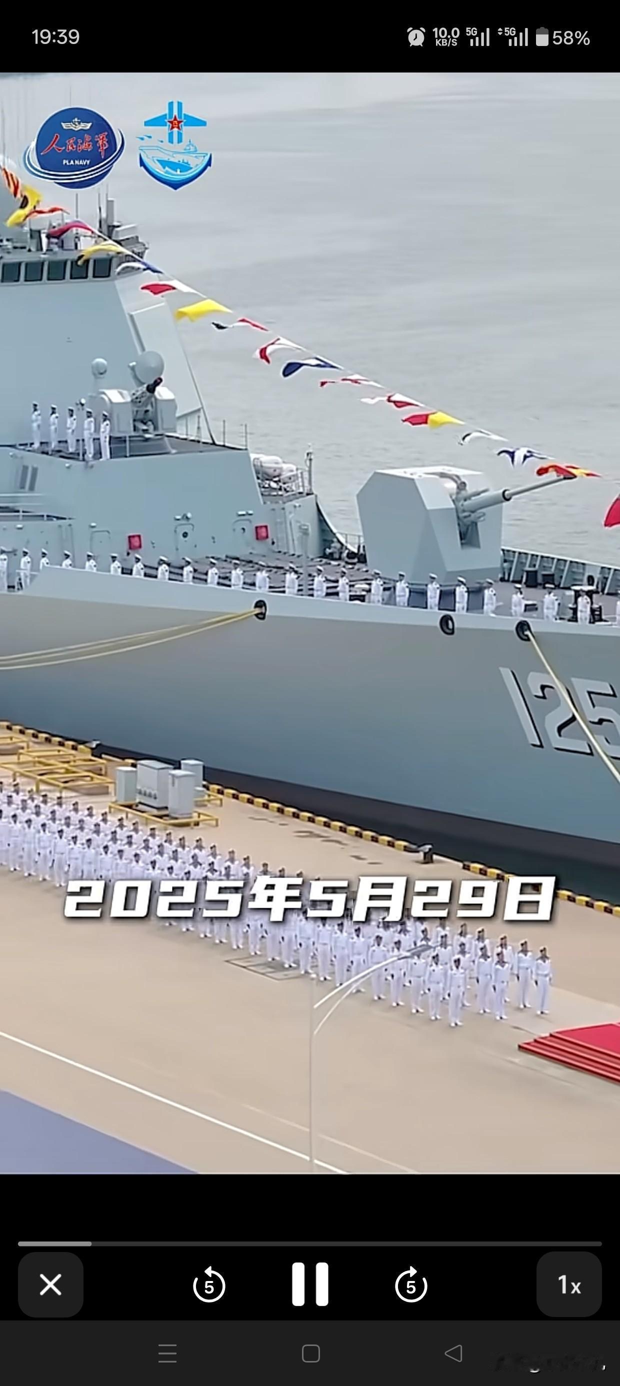 打破惯例！央视首曝052DM确切入列日，这艘战舰为何如此特殊？这还是第一次非