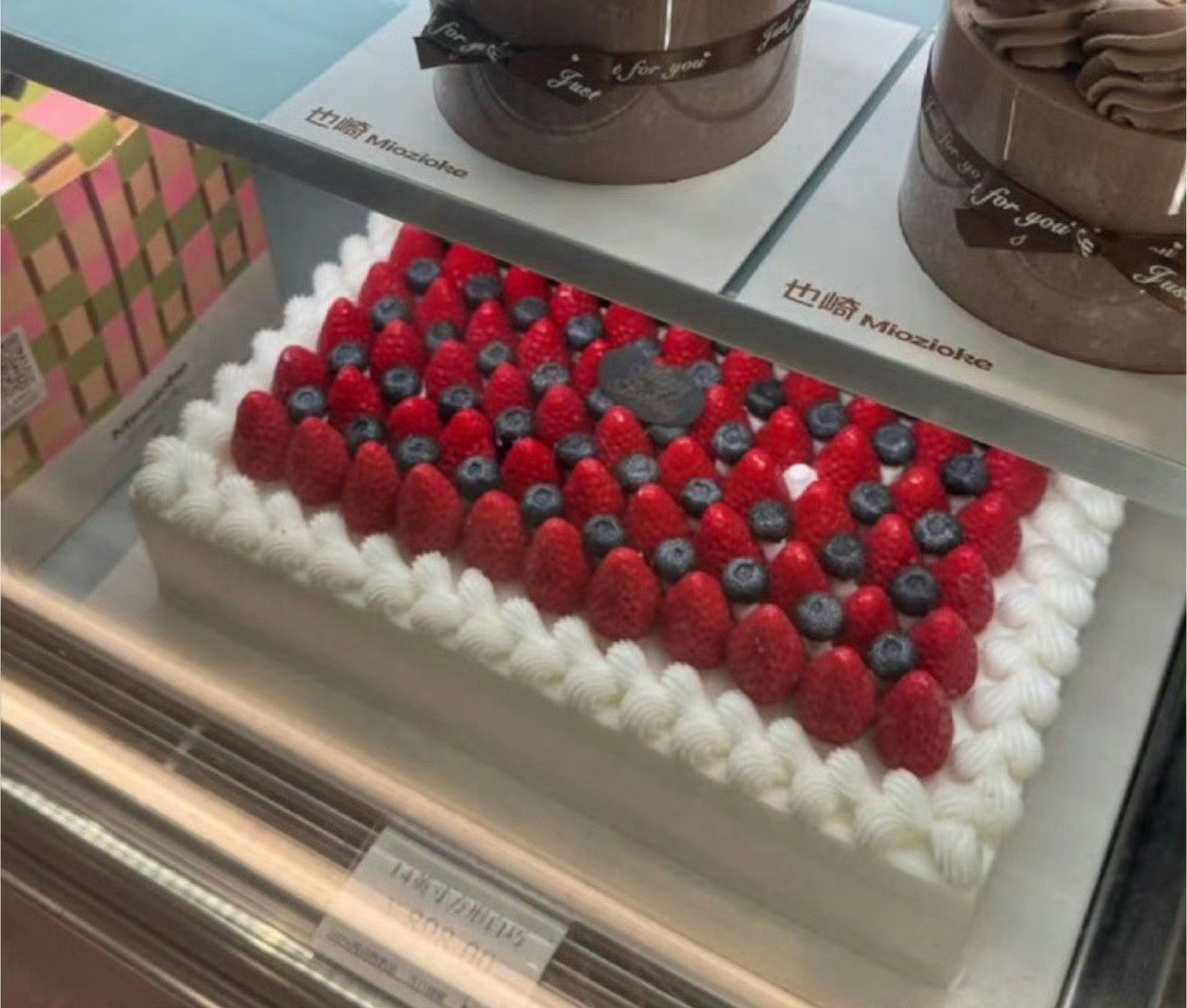 儿子看上了超大草莓蛋糕