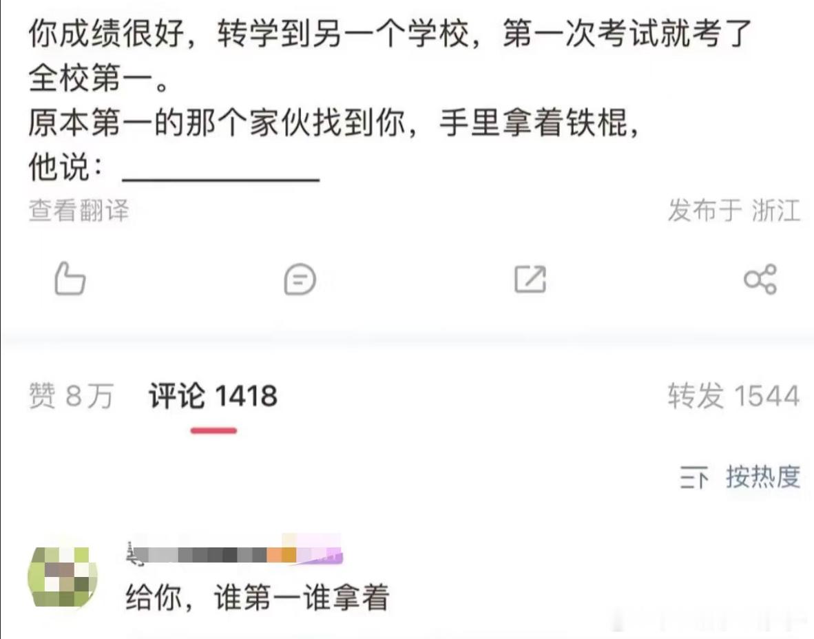 看着这些回答，我莫名其妙的笑了好几下[捂脸哭][捂脸哭]​​​