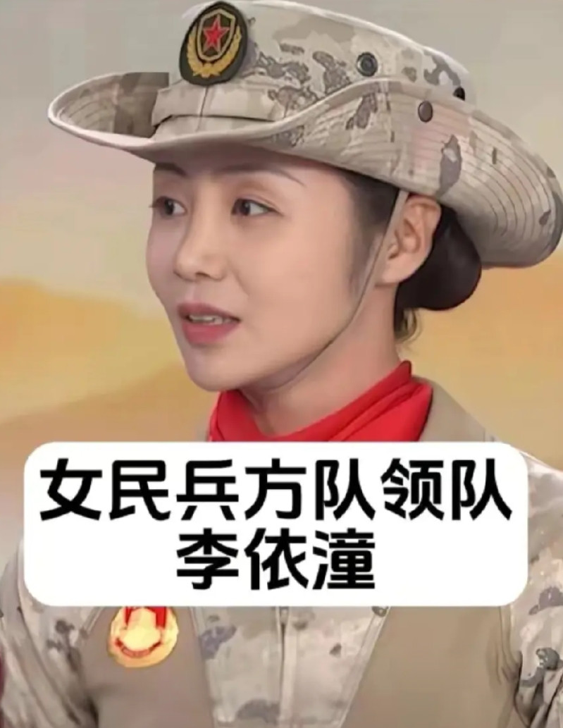 女兵方队领队李依潼立功了！她的身材和长相还有气质，将很大程度改变中国男人的审