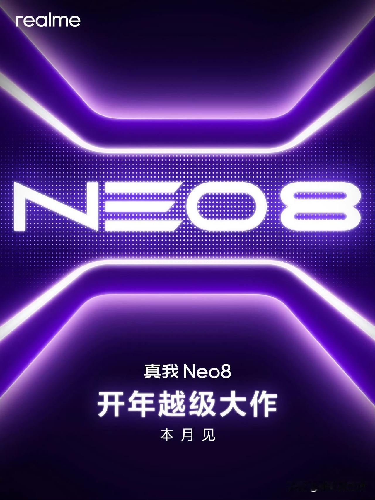realme真我Neo8官宣本月发布，高通骁龙8Gen5+8000mAh级别大电