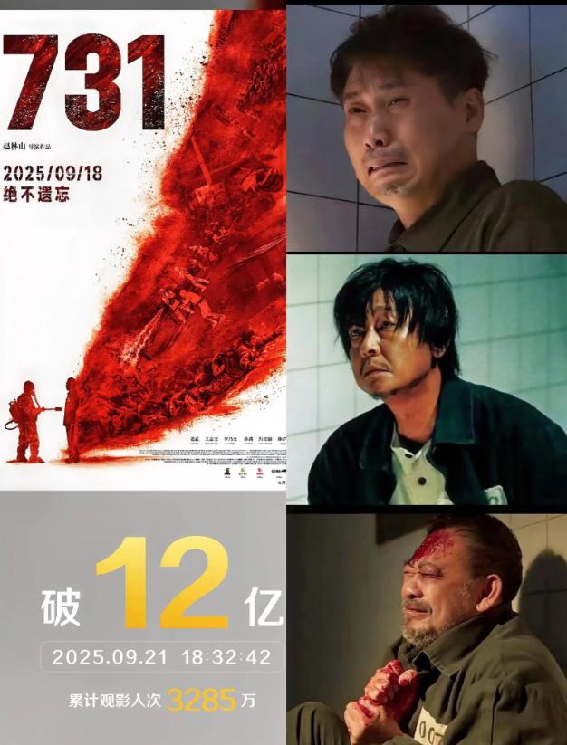 李乃文哭了，王志文、姜武也哭了，他们没想到，自己零片酬演的《731》，在21