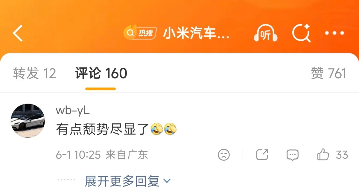 太棒了！小米颓势尽显了～小米汽车5月交付量再超3万台