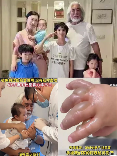 73岁的张纪中，给所有当爸爸的人上了一课，那就是不要为了省钱给家里还不会走