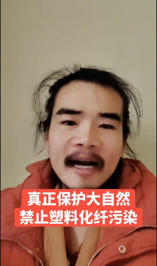 九寨沟美是真美，但说句扎心的话，咱们身上穿的化纤冲锋衣、手里拿的塑料瓶，对那片山