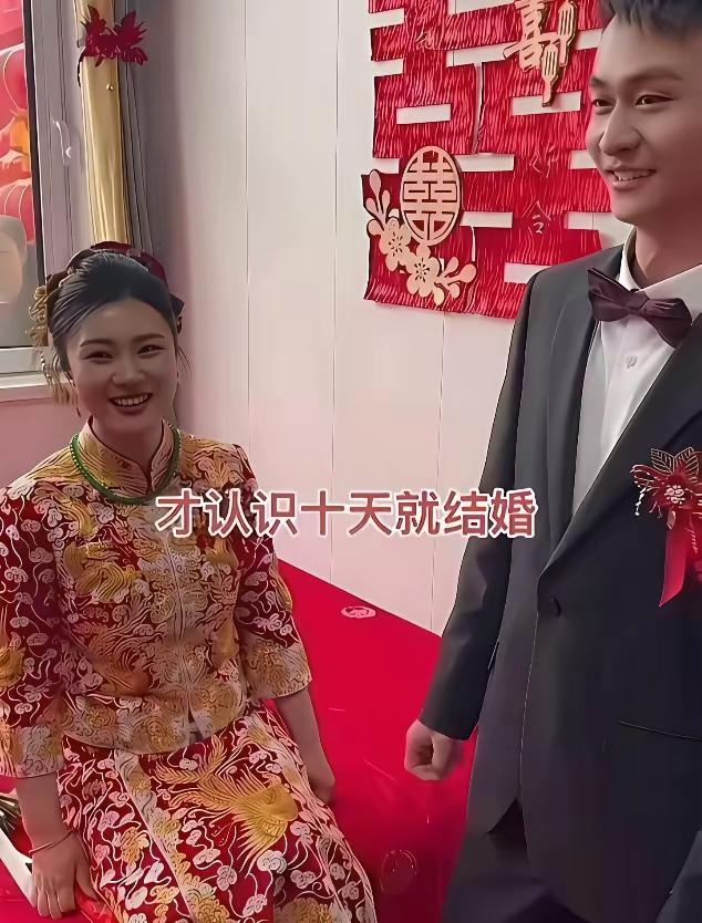 十天成了一桩婚，应该是一见钟情的闪婚。十年爱情长跑不一定白头偕老一见钟情未必不