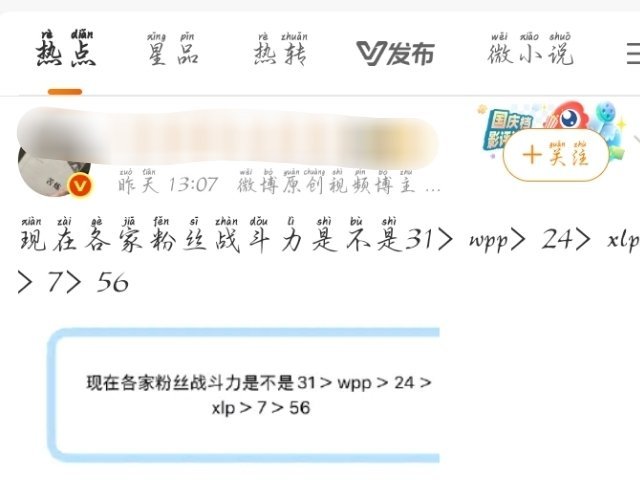 今天的第一个笑话