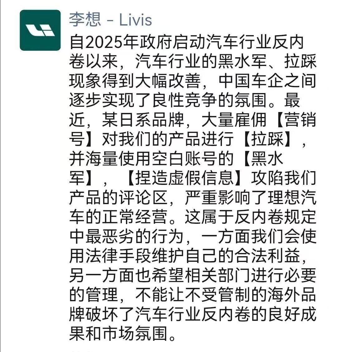 这事居然是今天的“引爆点”，这行业没点正常事了吗？厂长确实急了，又回到了情绪输出