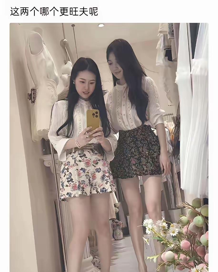 一个女人怎么能旺夫，这真的能看出来么