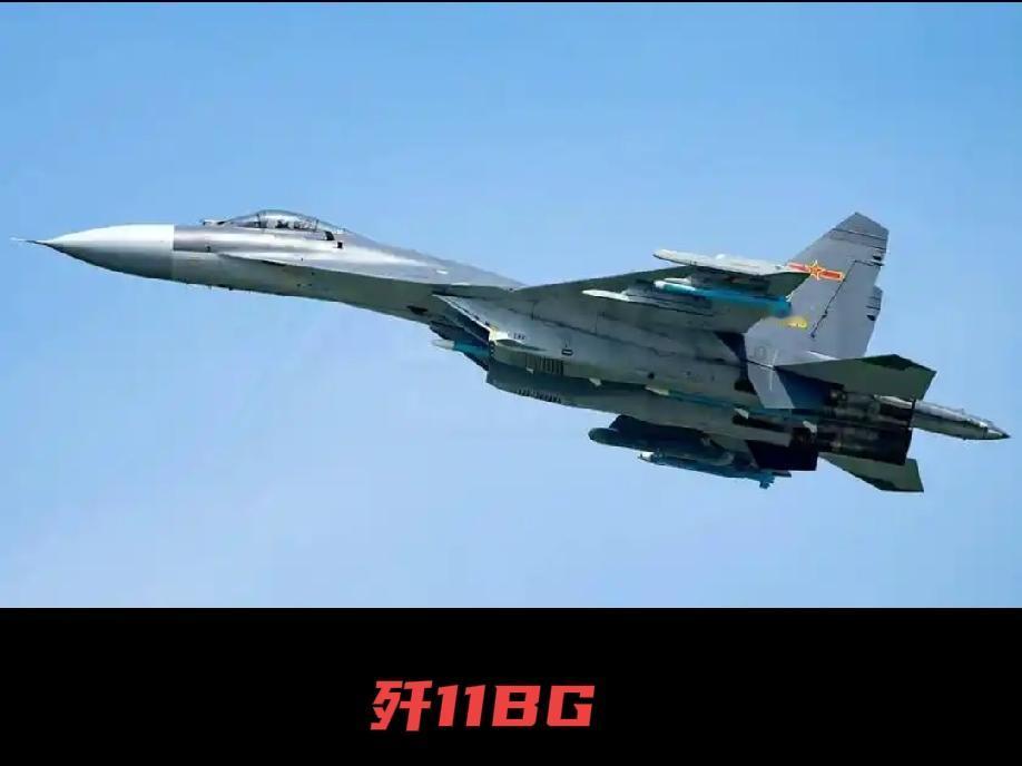 歼11BG与苏35S究竟谁更强？！歼-11BG在‌超视距空
