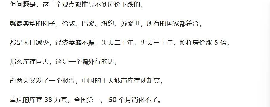 被学校开除后，李欣莳竟面临人生三大艰难抉择！是继续争取还是黯然离场？她的故事引发