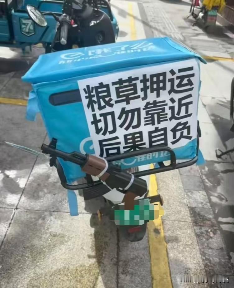 送外卖真不是年轻小伙子干的活，不到万不得已的时候，奉劝年轻小孩最好不要来送外卖！