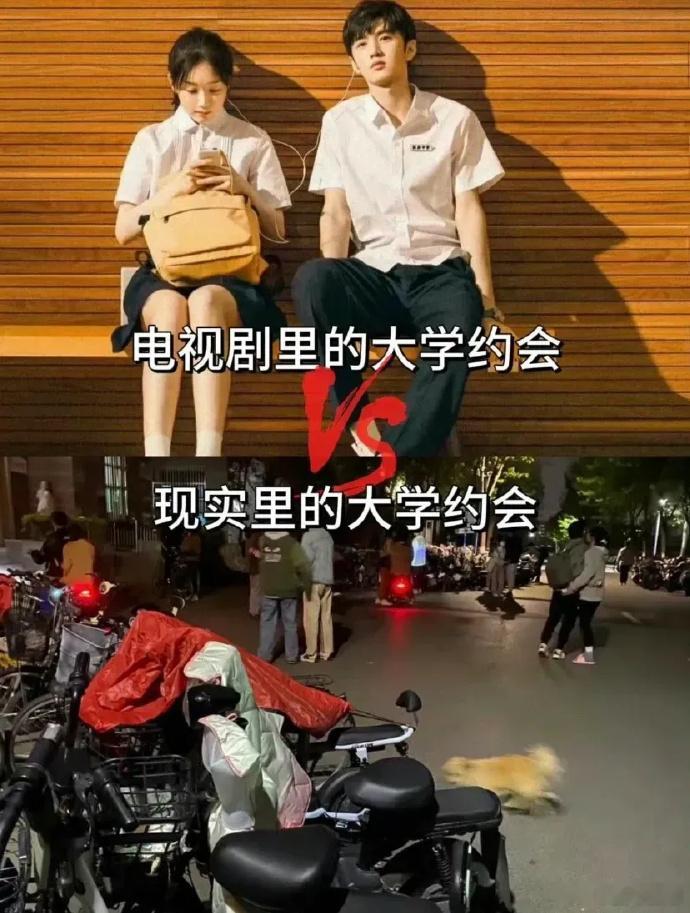 在这一刻终于认清电视剧和现实的差距了…