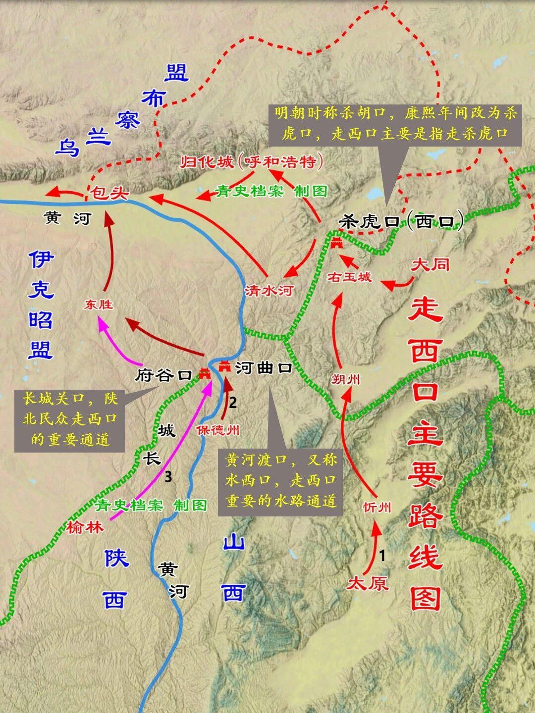 走西口，闯西口，步履蹒跚几回首。走西口是指从明朝中期到民国初年，晋西北...