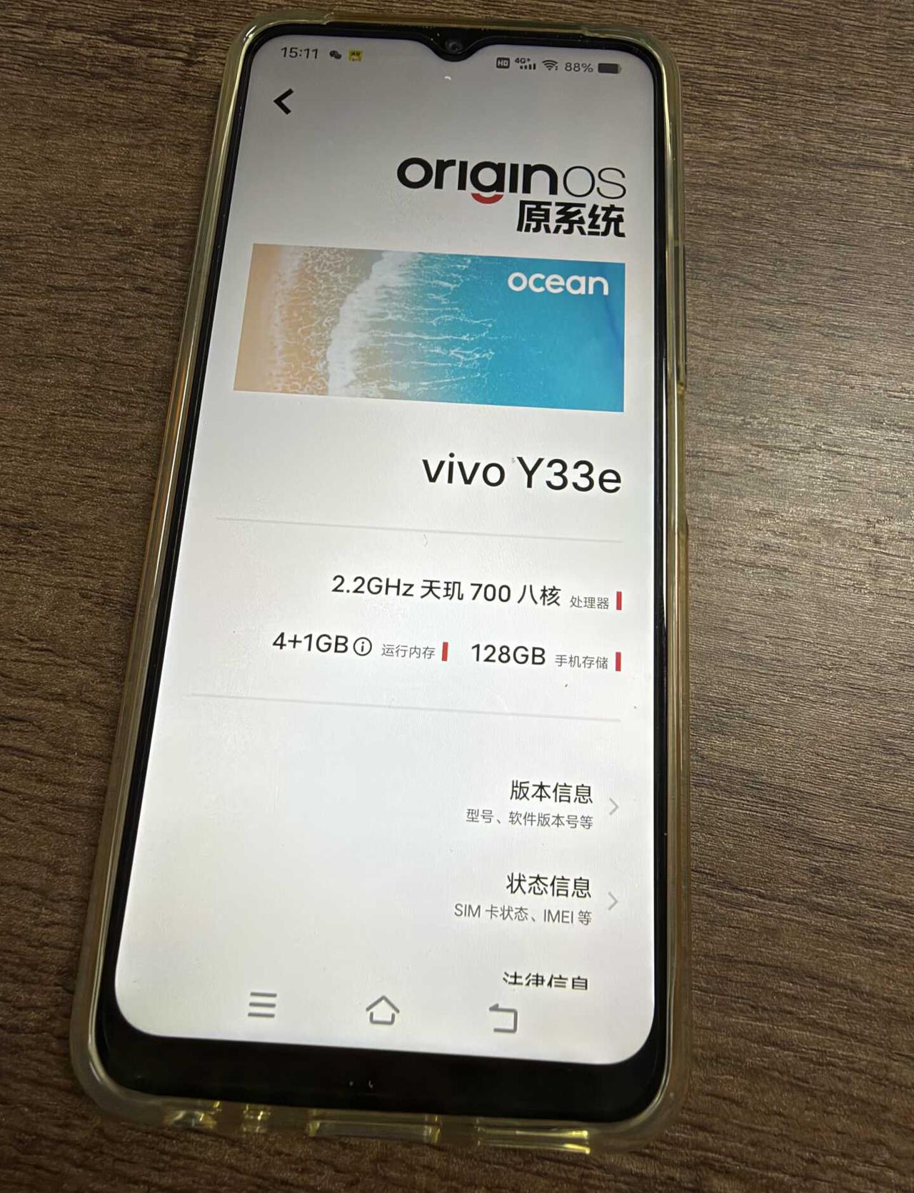这部手机还值多少前几年买的基本上没咋用过，但是个人感觉有些些卡💔打电