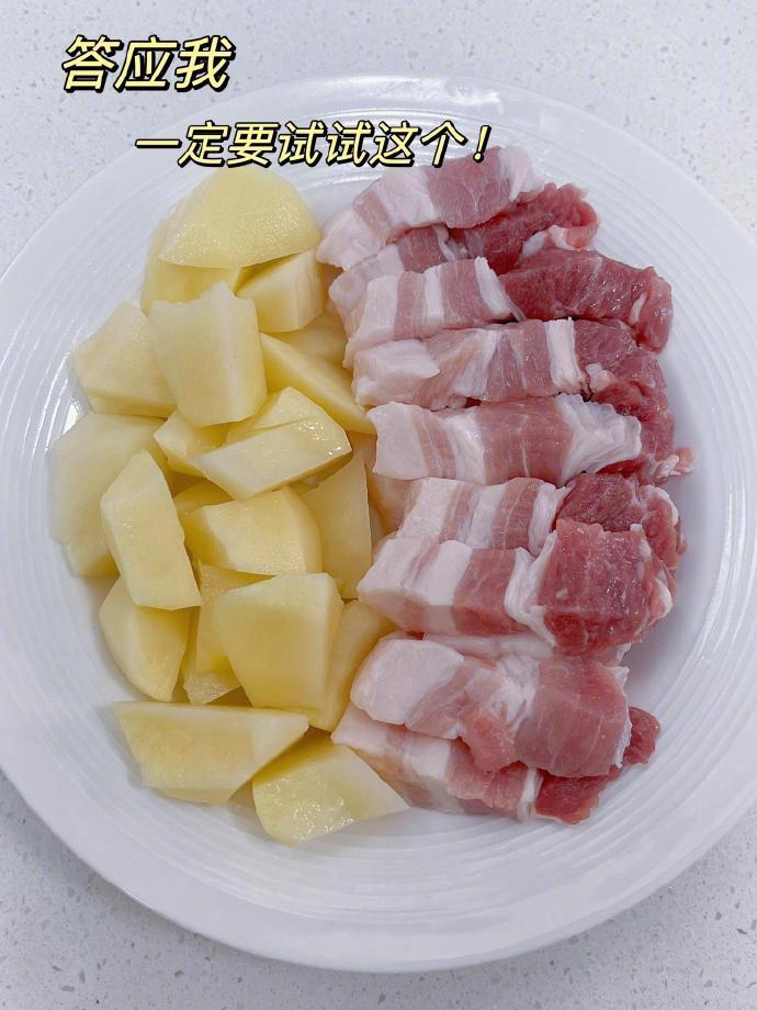 答应我一定要试试这个红烧肉炖土豆！好吃到破防❗️​​​我的宝藏食谱​​​