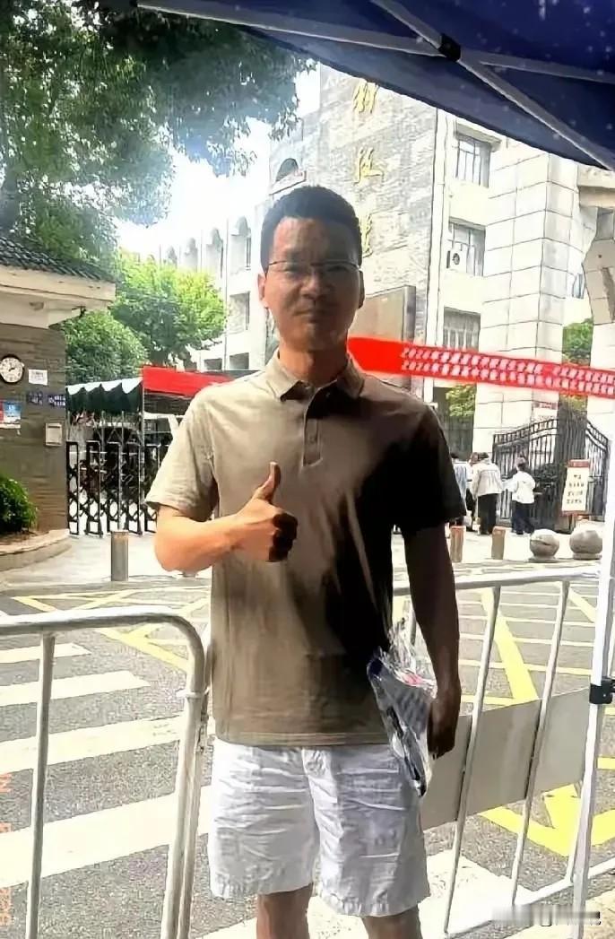武汉一位高中数学老师，连续四年亲自报名参加高考，今年考完自己估了138分，最逗的