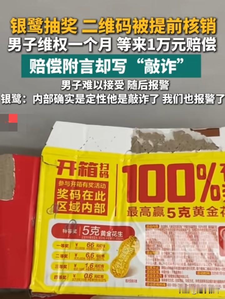 都说现在的生意难做我感觉不是市场的问题，还是某些企业太自大了。根本没有把消费者