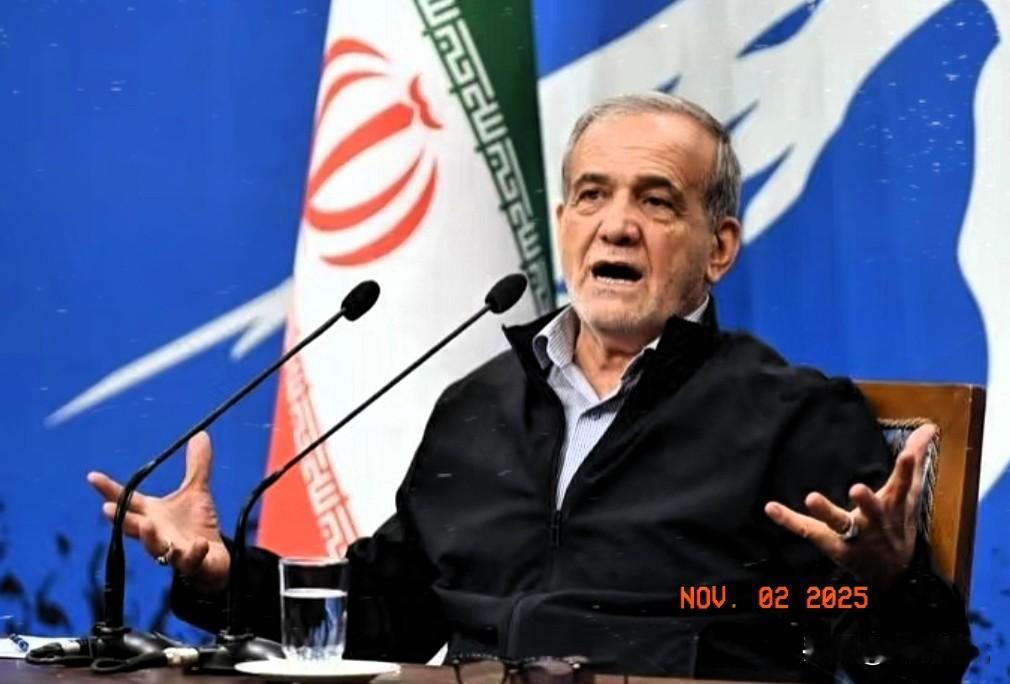 太狠了！佩泽西奇扬在呼唤美军和以色列继续打击伊朗？一直比较亲西方的伊朗总统佩