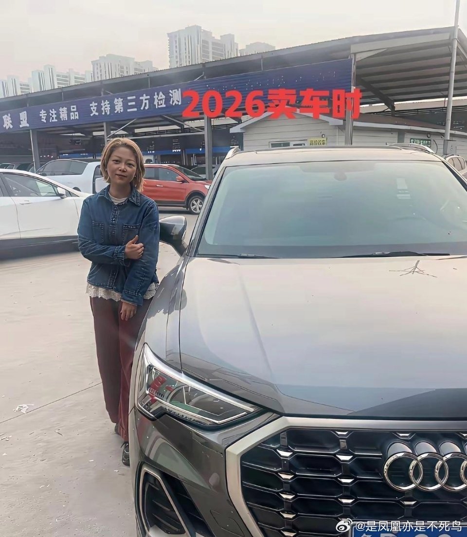 同样的一个人，同一辆车，时隔三年。​​​
